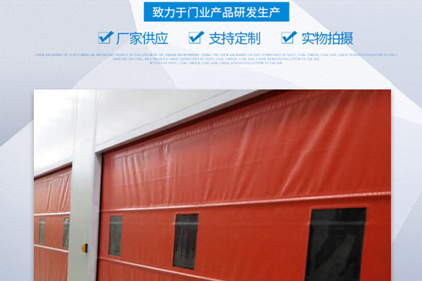 沈陽快速卷簾門的鋁合金卷簾門保養(yǎng)和維護(hù)