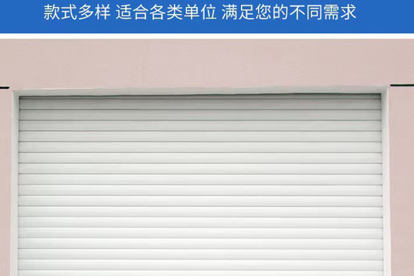 沈陽鋁合金卷簾門打不開怎么辦？