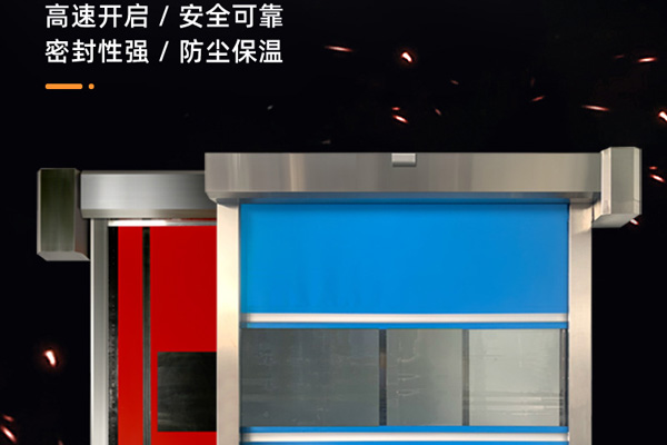 沈陽防火卷簾門規(guī)格型號分幾種類別？