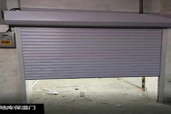 地庫保溫門