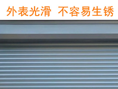 沈陽商場卷簾門設置規范 沈陽商場卷簾門設置規范