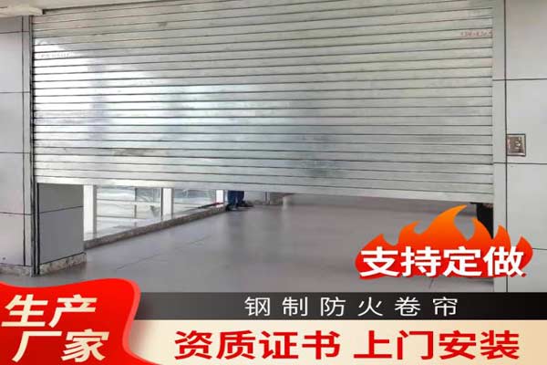 沈陽鋁合金卷簾門