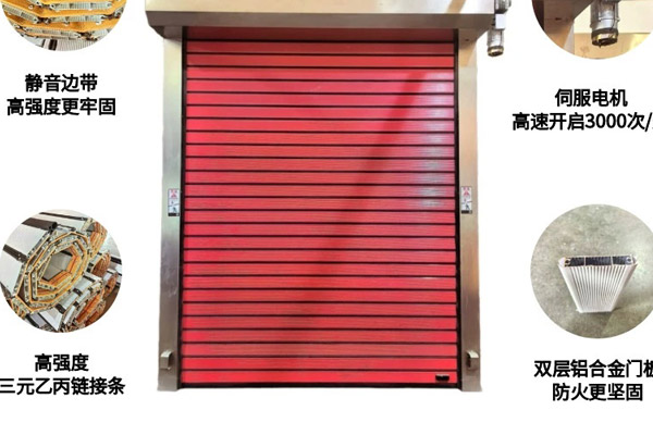 沈陽(yáng)卷簾門非標(biāo)定制優(yōu)勢(shì)——打造專屬安全與美觀的完美解決方案